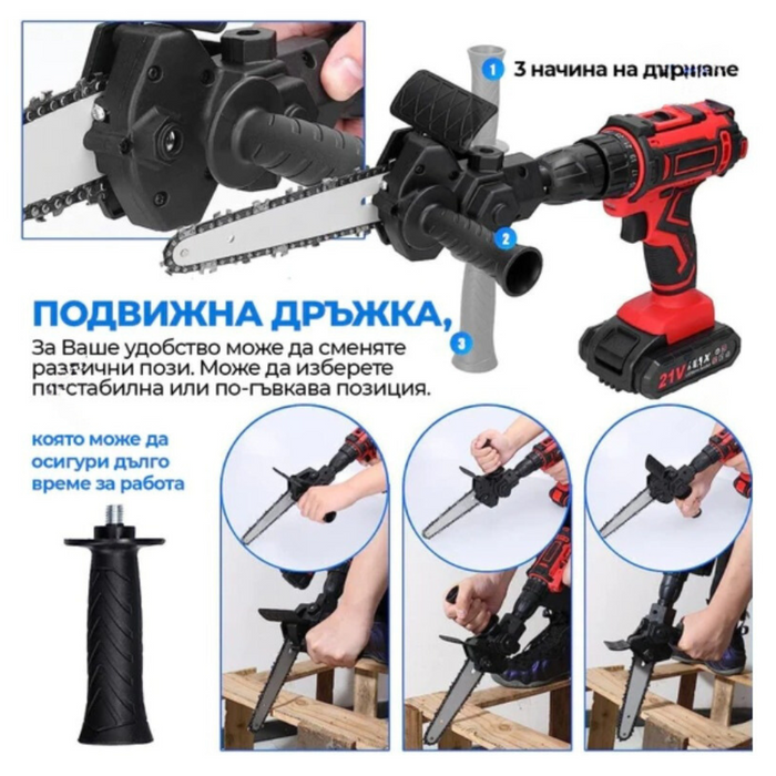 Немски Ударен Винтоверт в комплект 35ч. и две батерии 36v 8ah + приставка резачка 18см